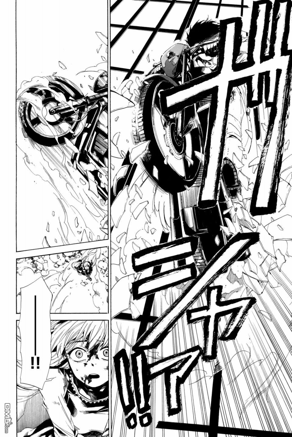 第2話（70P）