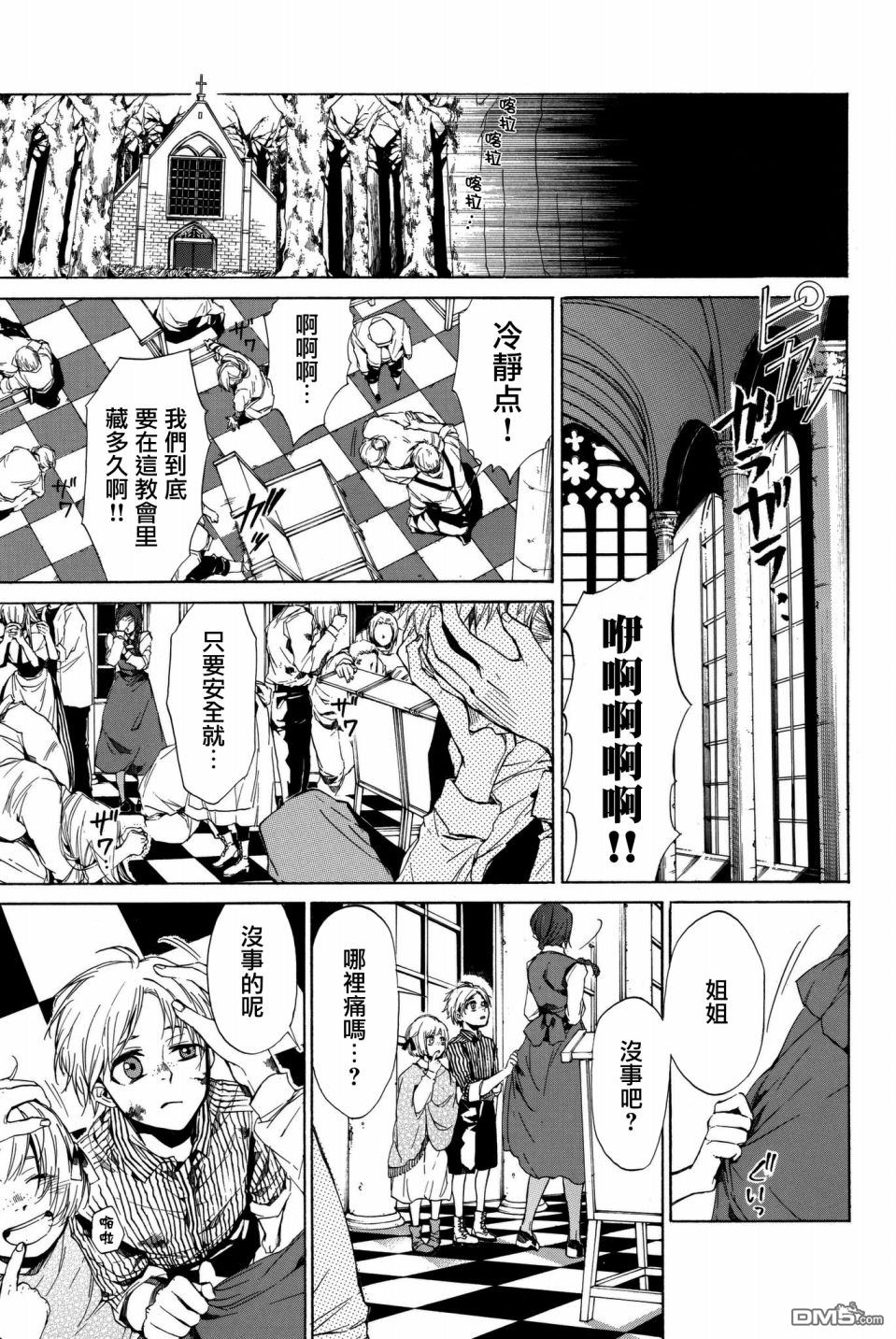第2話（70P）