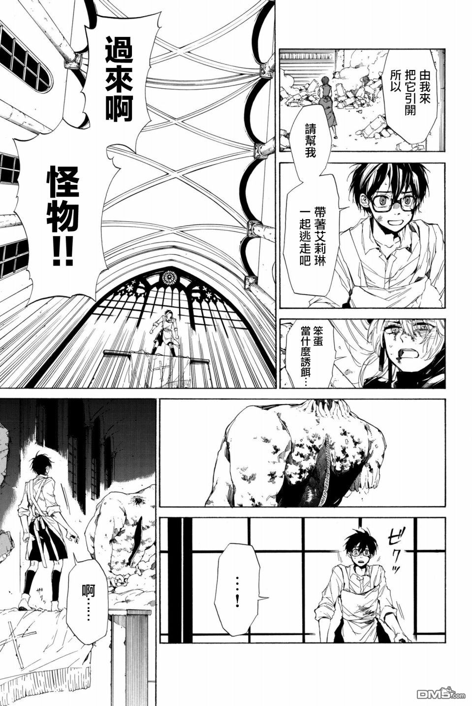 第2話（70P）