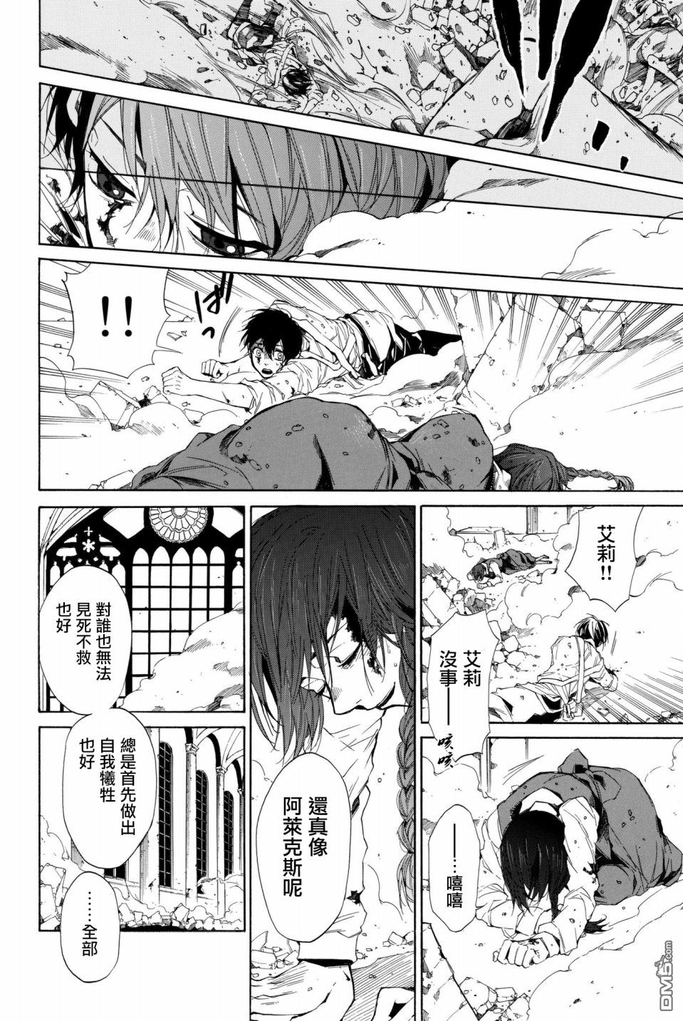 第2話（70P）