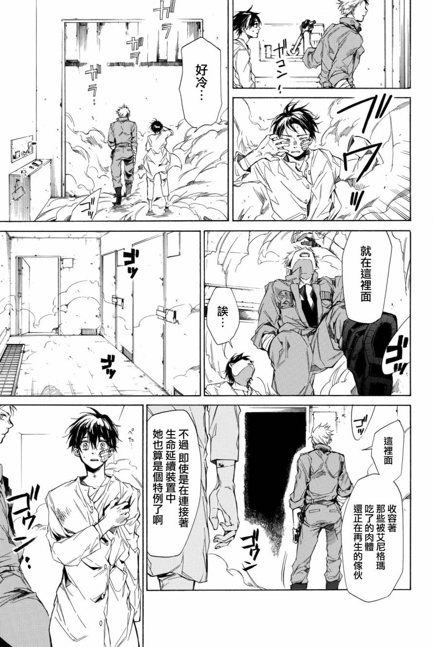 第3話（62P）