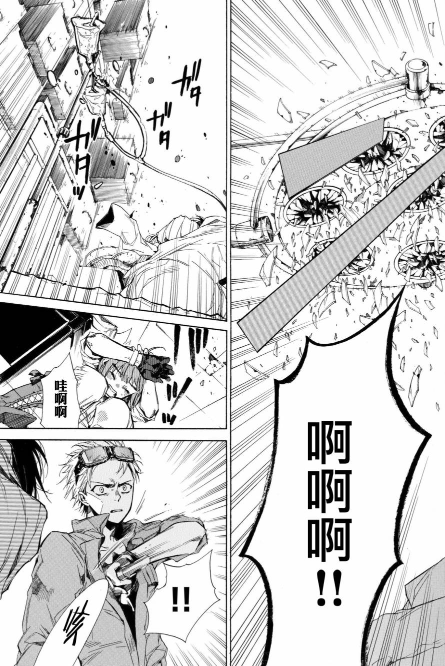 第3話（62P）