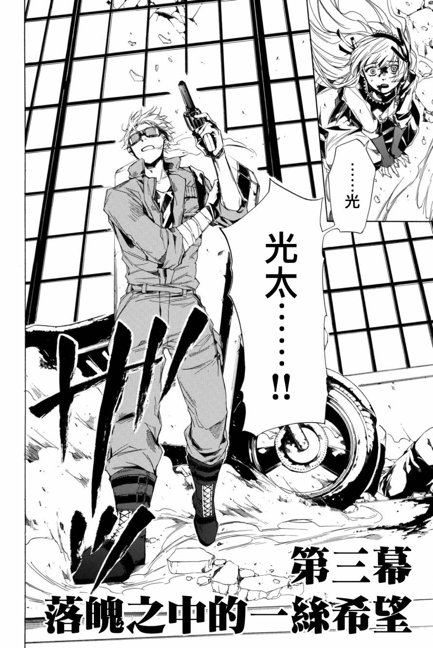 第3話（62P）