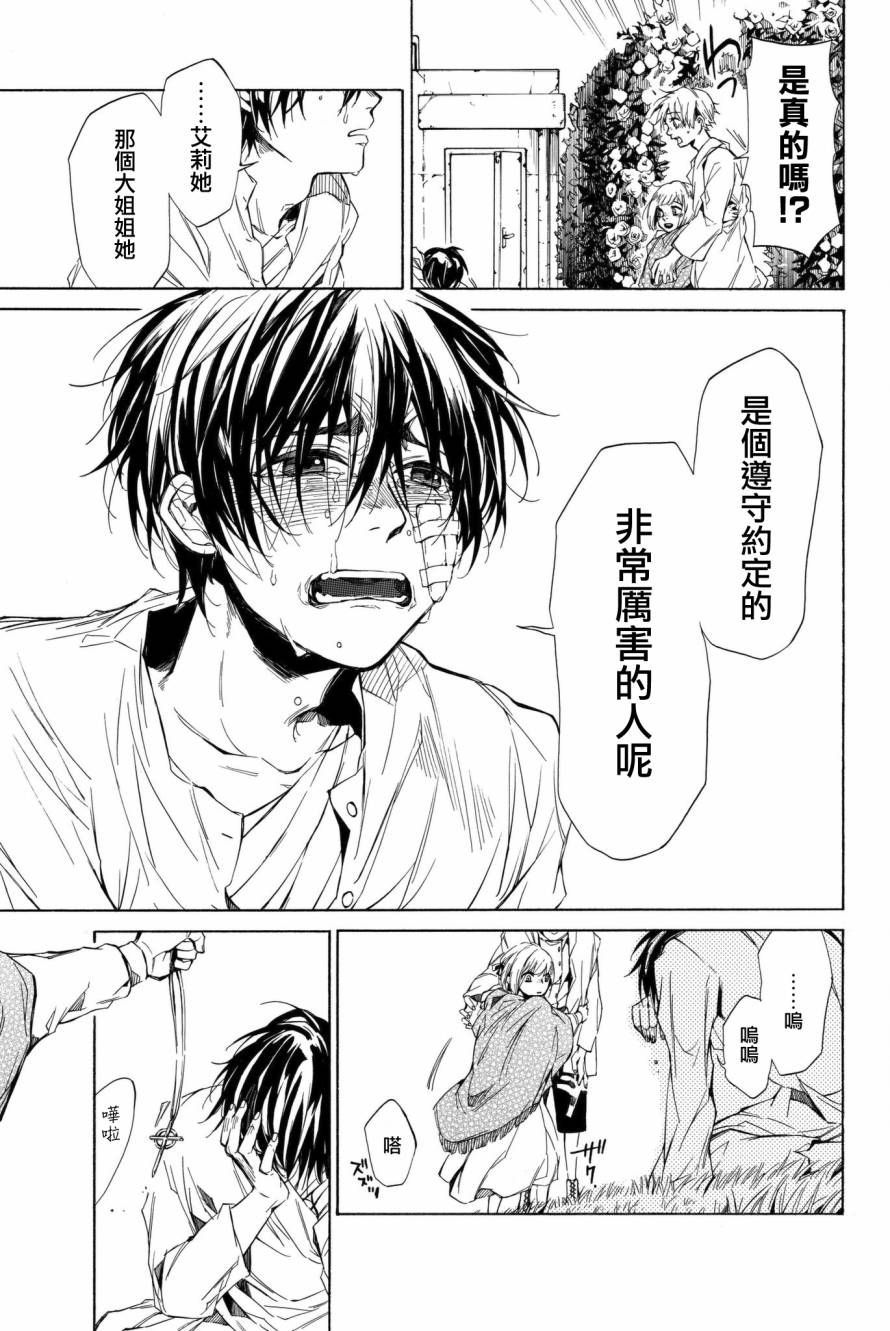 第3話（62P）