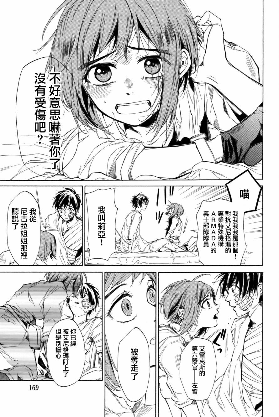 第3話（62P）