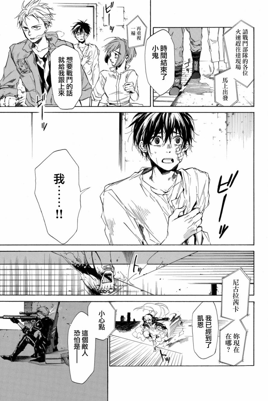第3話（62P）