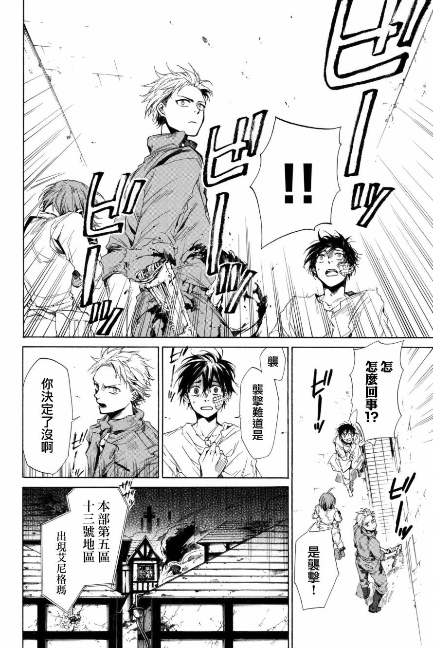 第3話（62P）