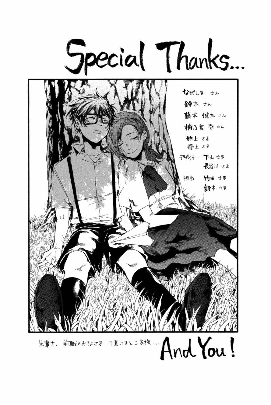 第3話（62P）