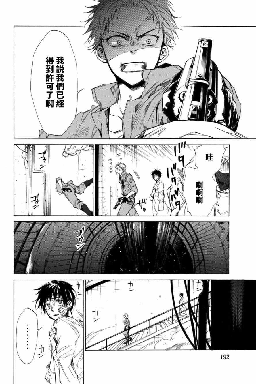 第3話（62P）