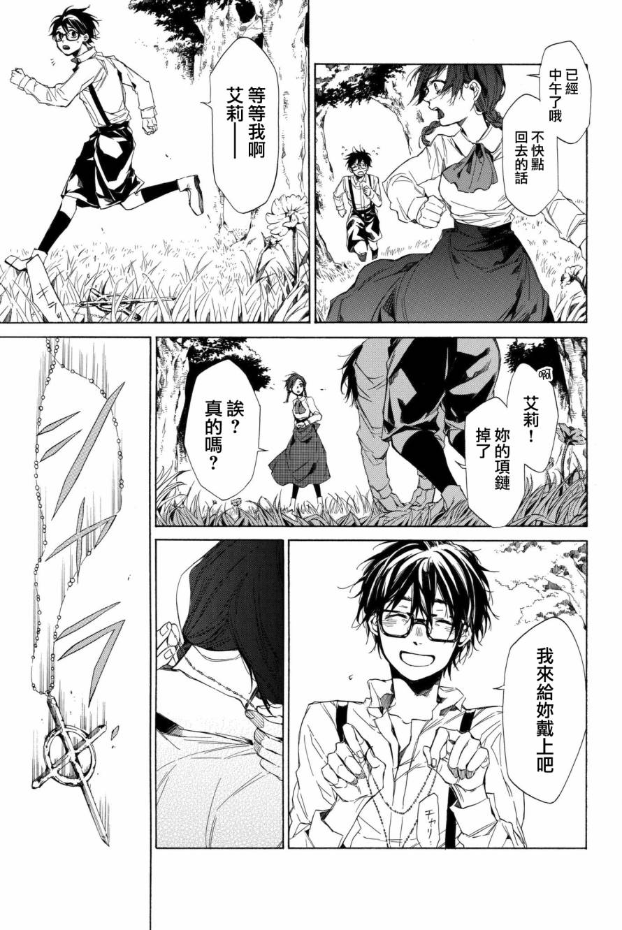 第3話（62P）