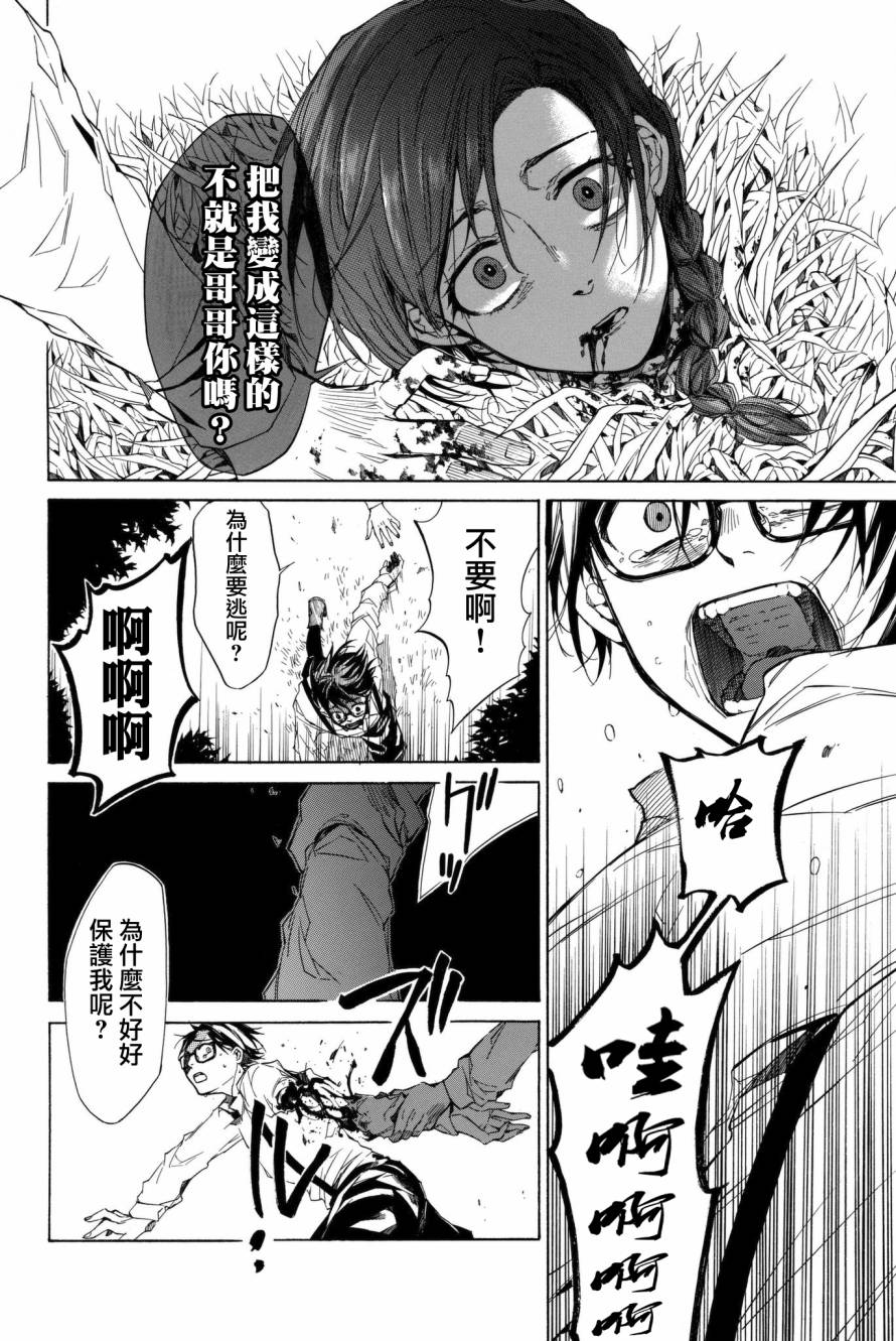 第3話（62P）