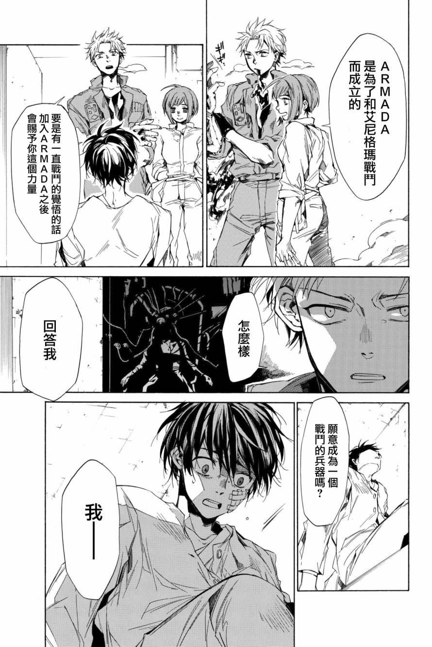 第3話（62P）