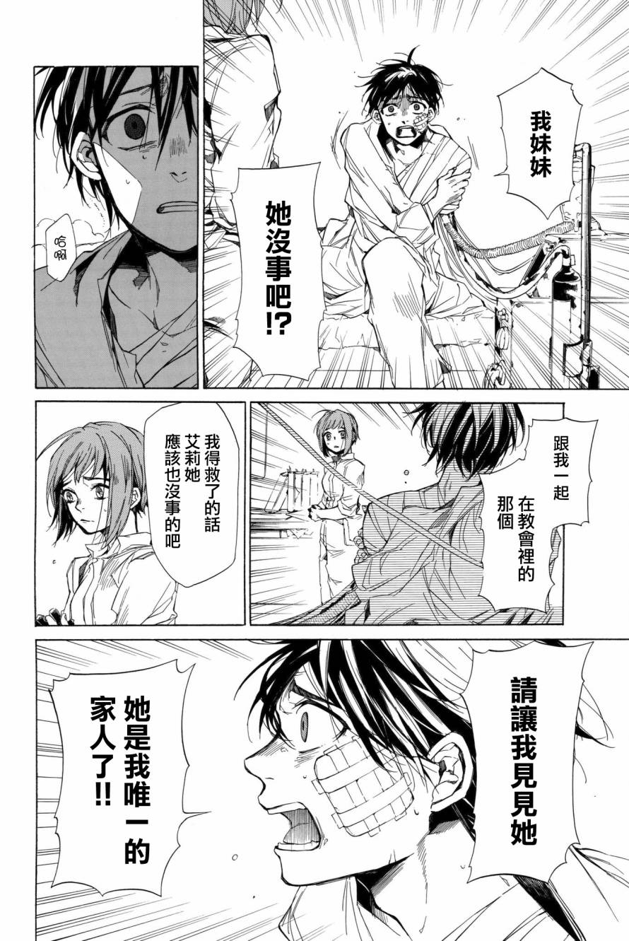 第3話（62P）