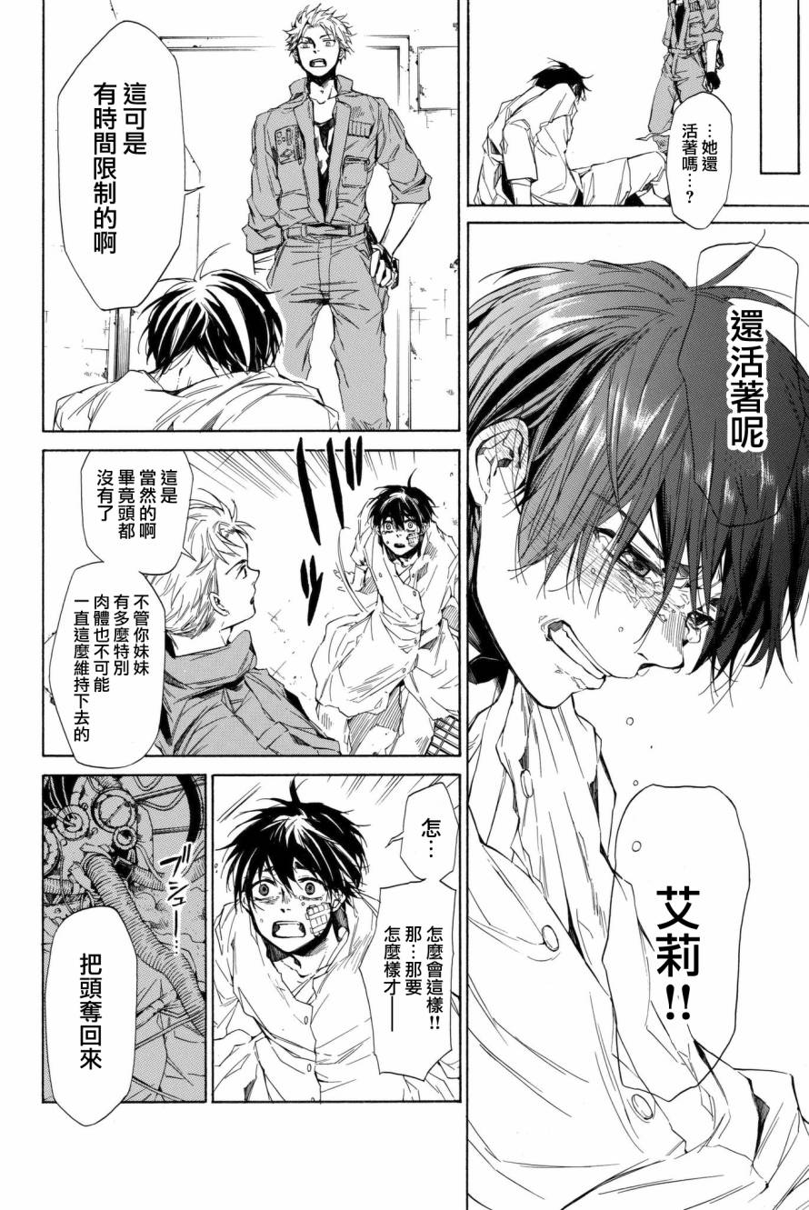 第3話（62P）