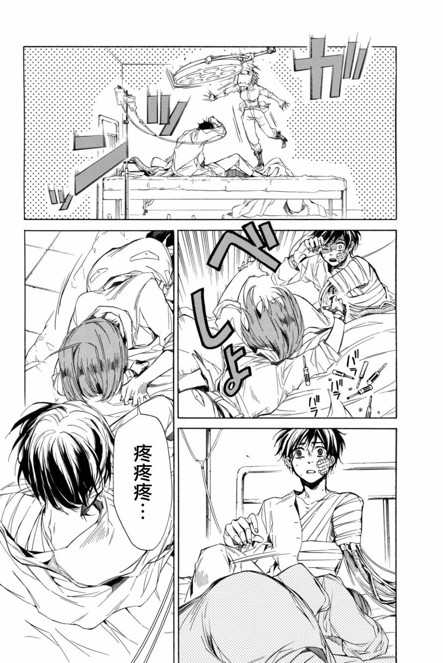 第3話（62P）