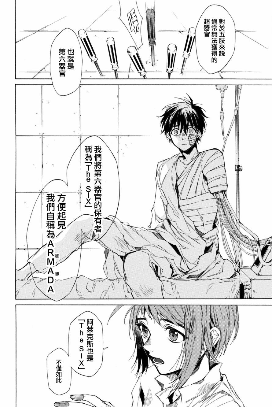 第3話（62P）