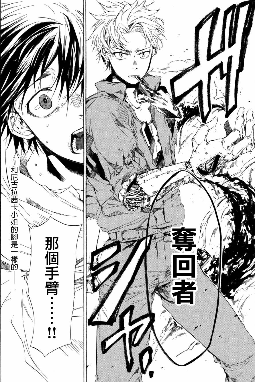 第3話（62P）