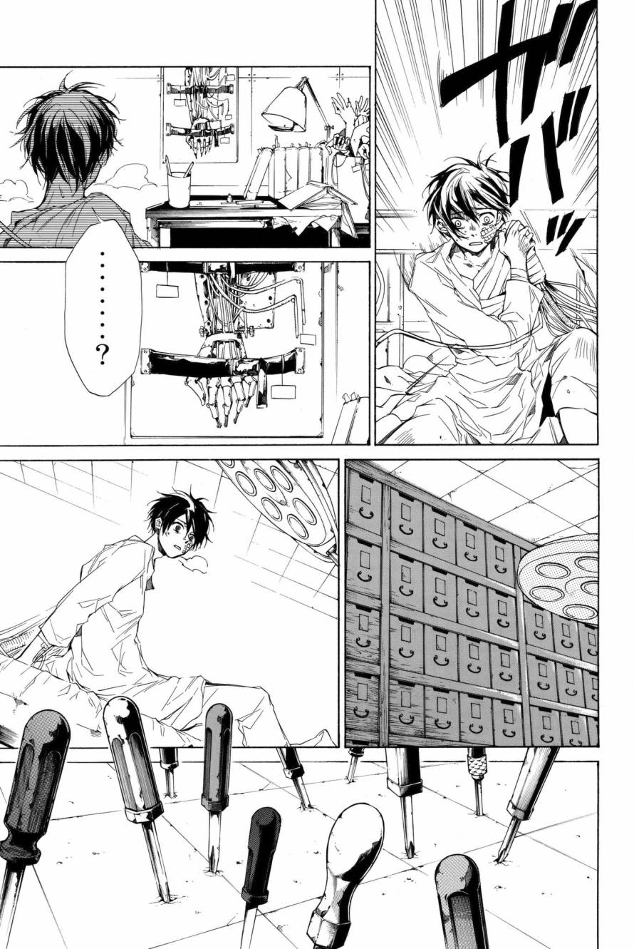 第3話（62P）