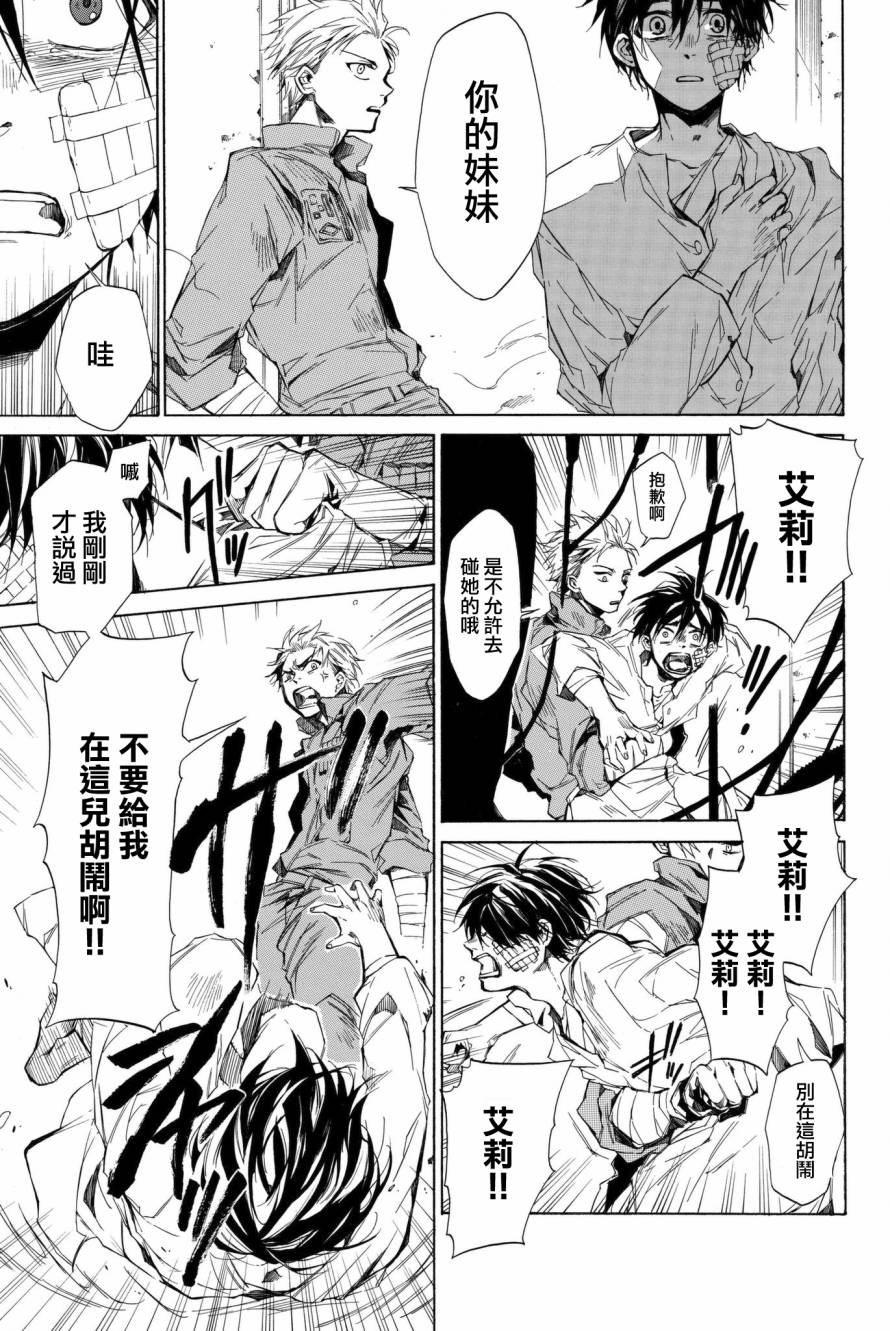 第3話（62P）