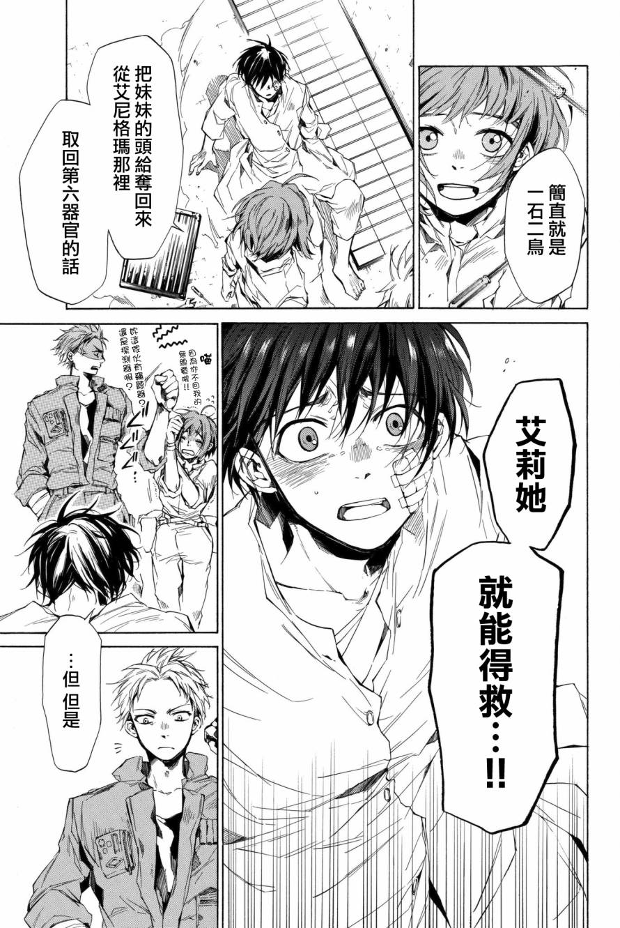 第3話（62P）