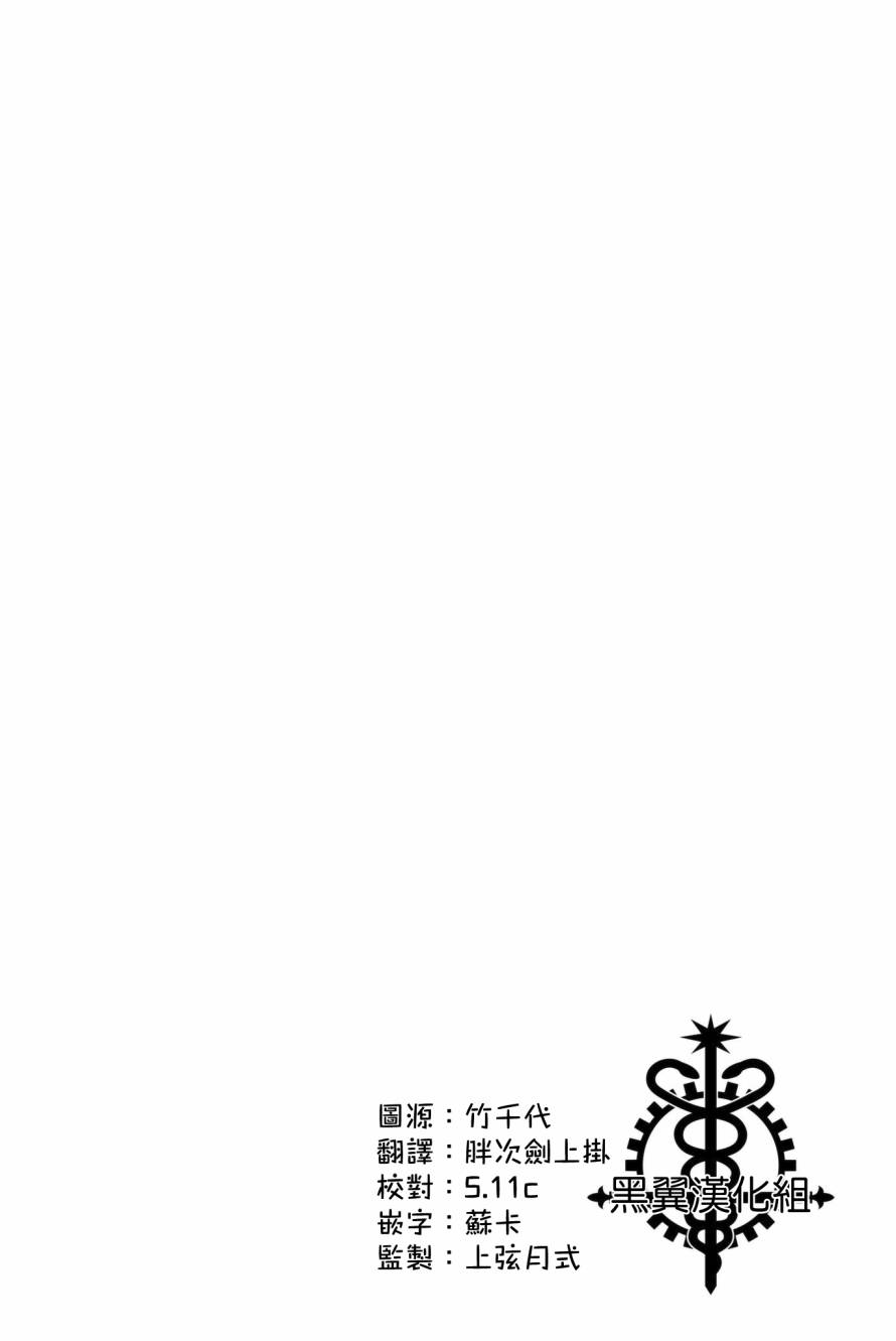 第3話（62P）