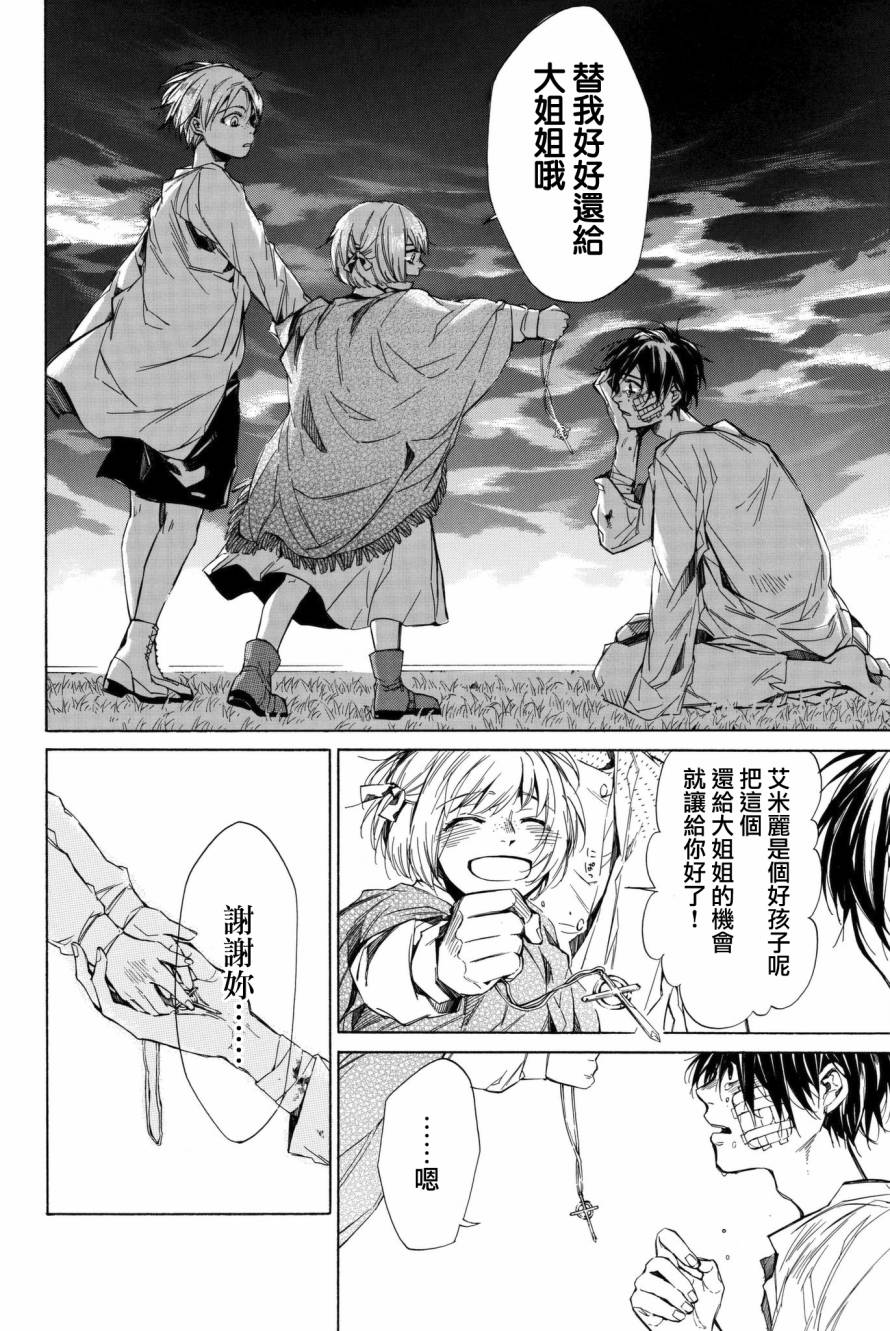 第3話（62P）