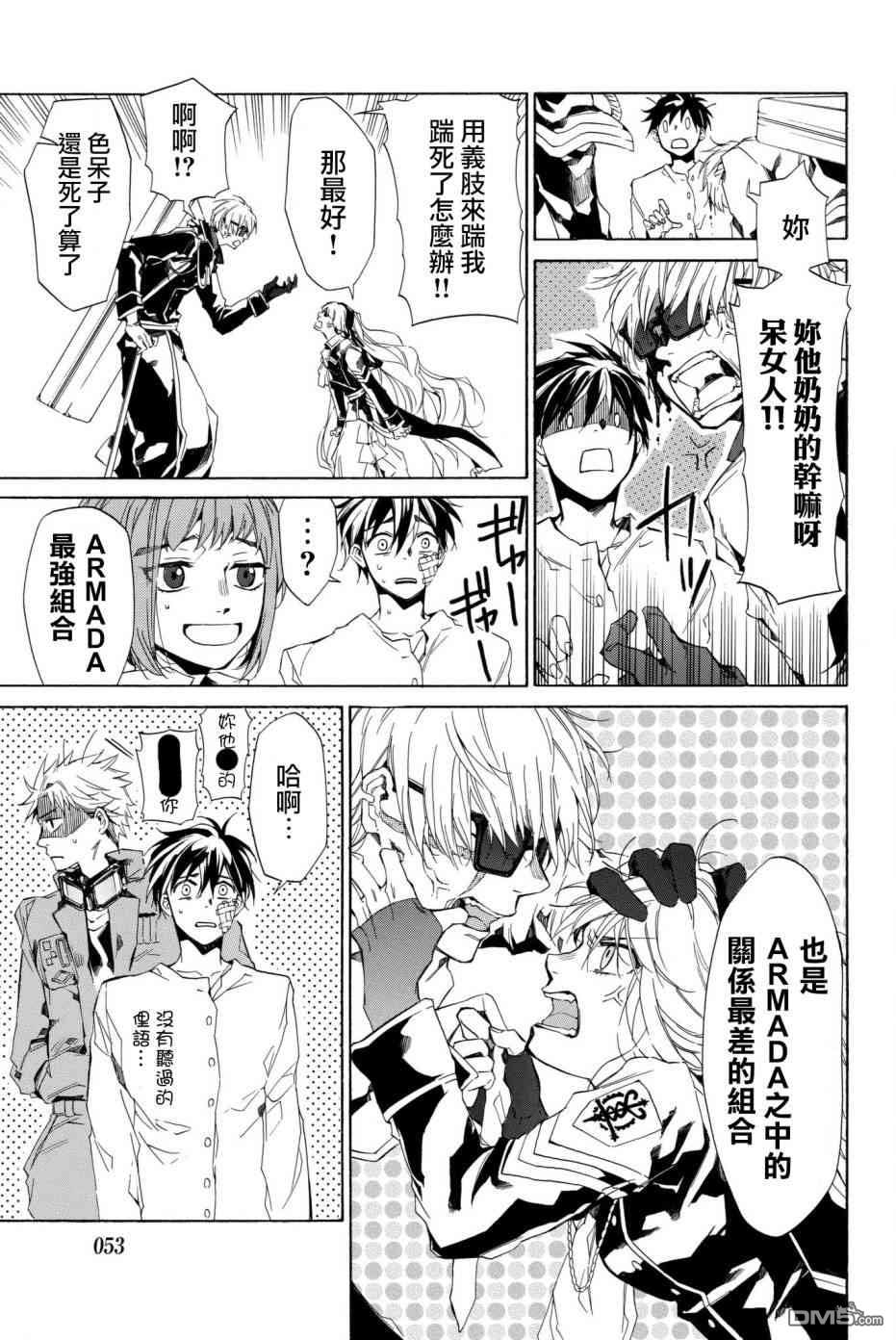 第4話（64P）