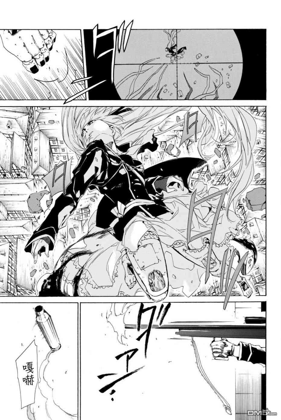 第4話（64P）