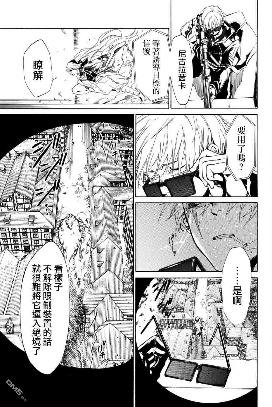 第4話（64P）