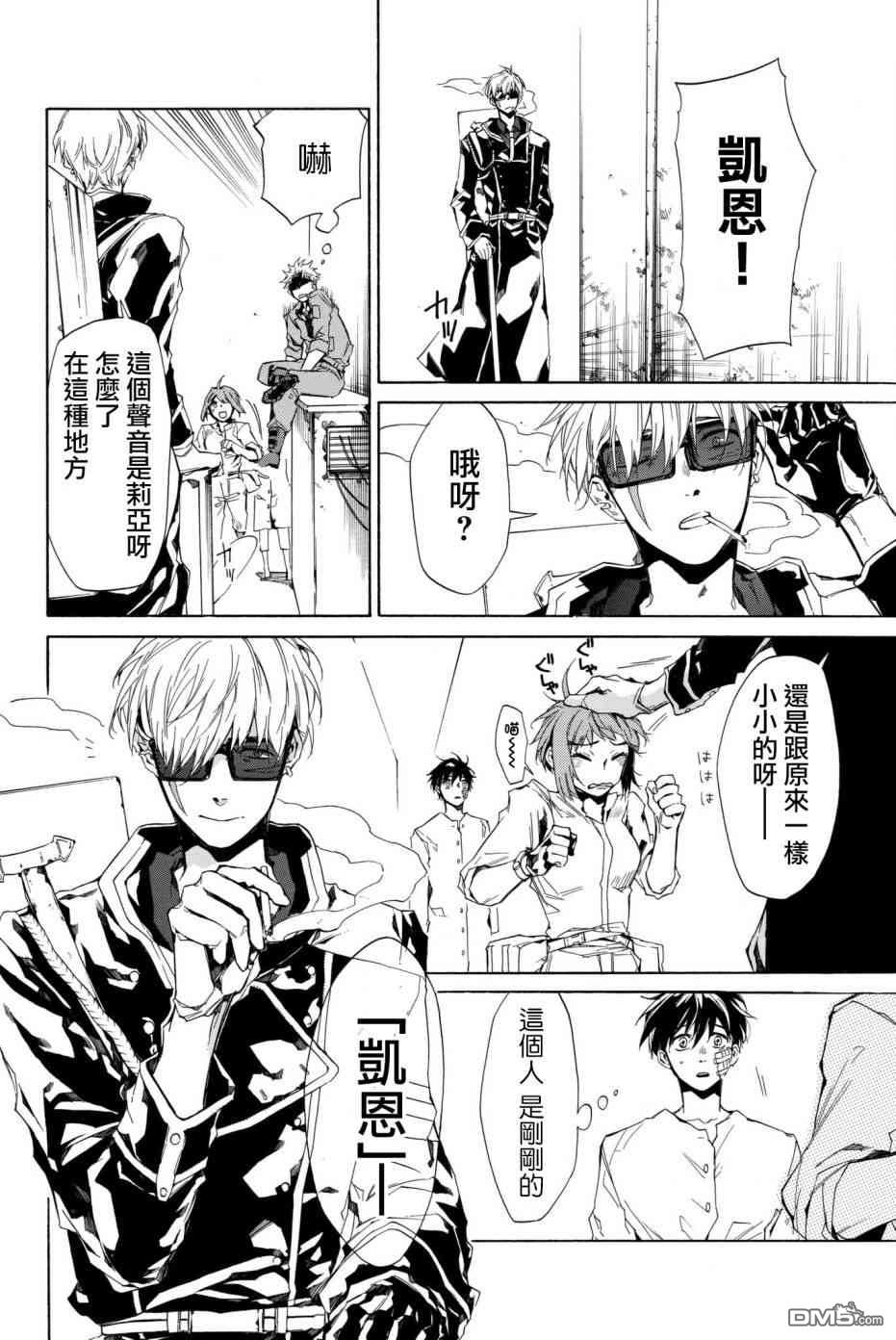 第4話（64P）