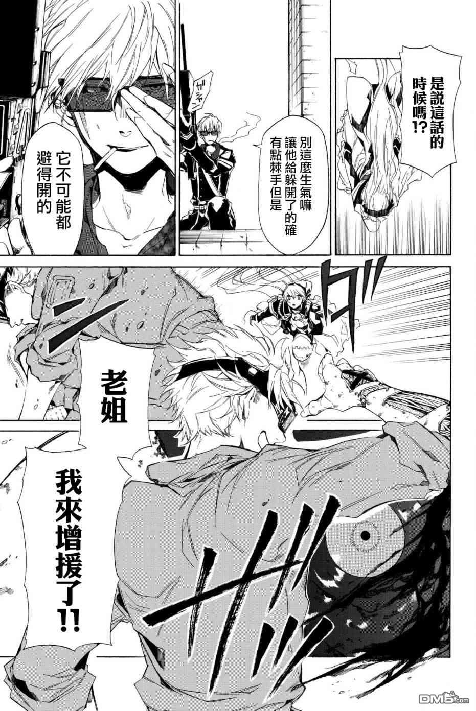 第4話（64P）