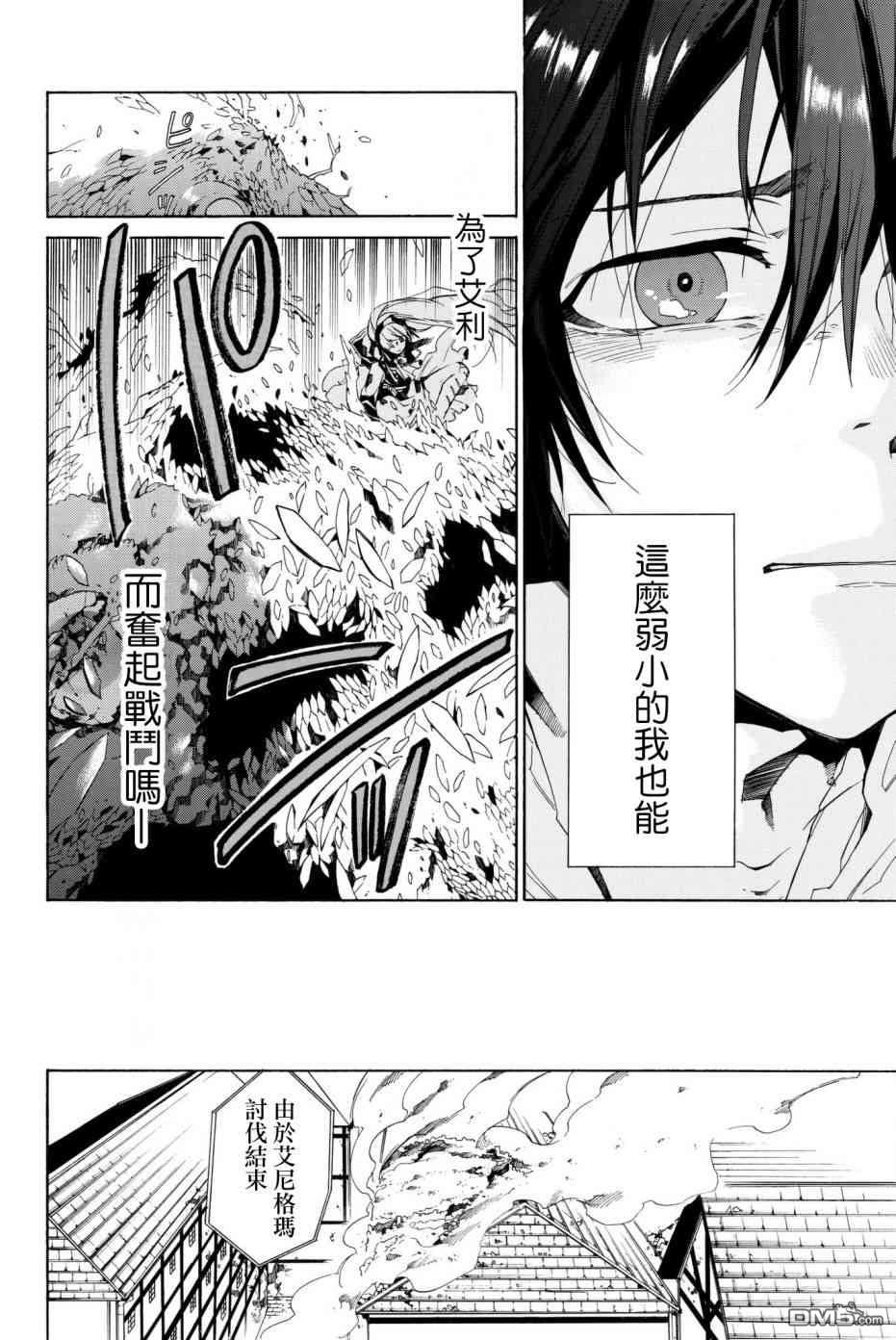 第4話（64P）