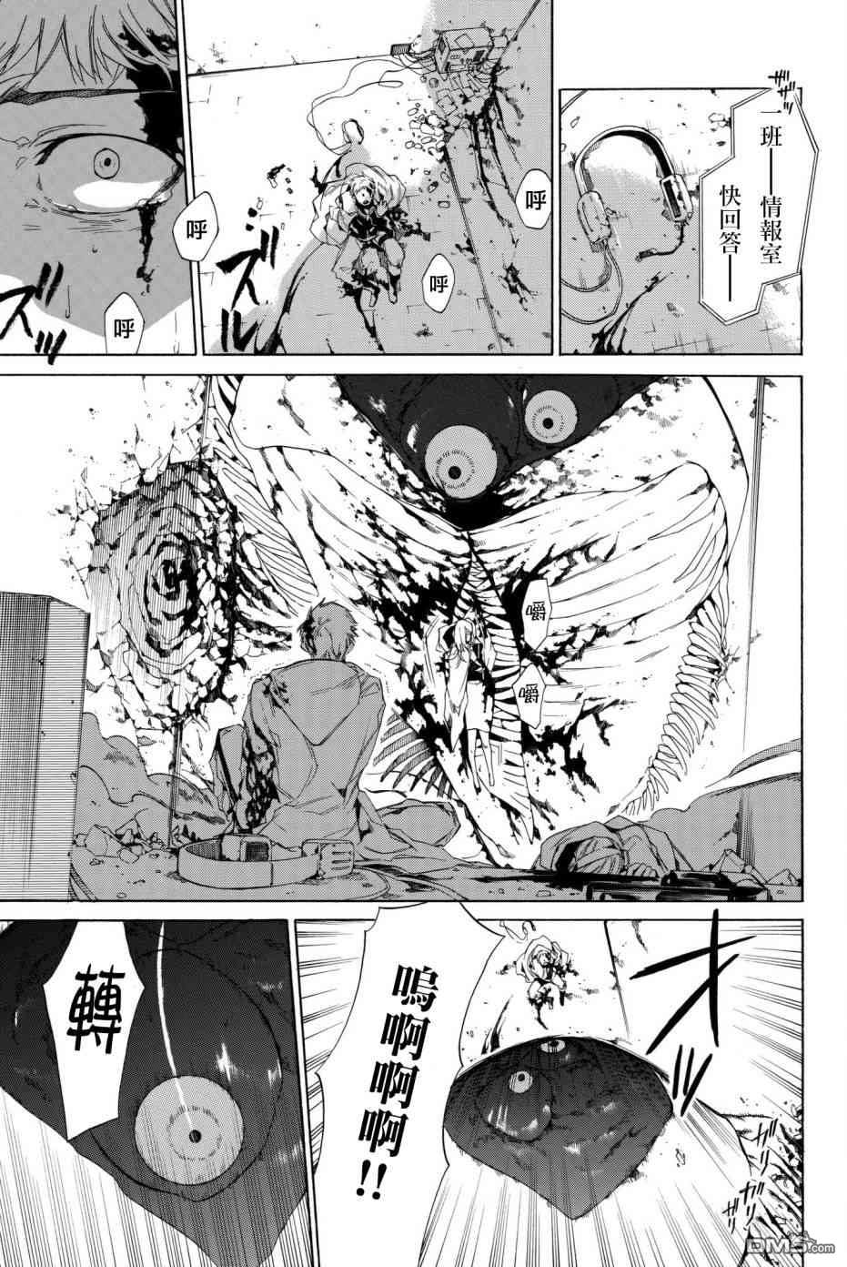 第4話（64P）