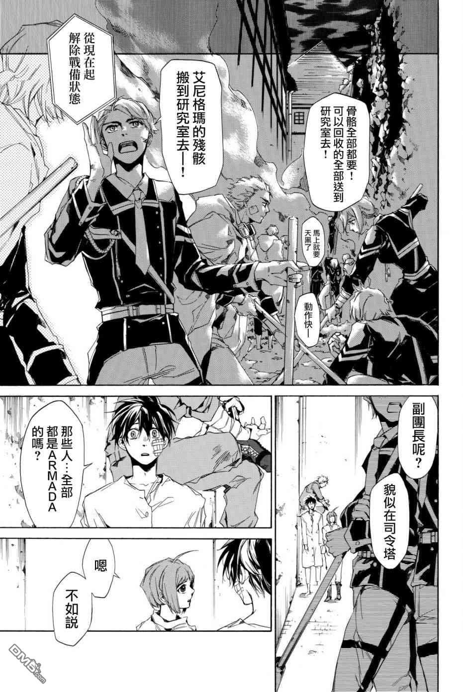 第4話（64P）