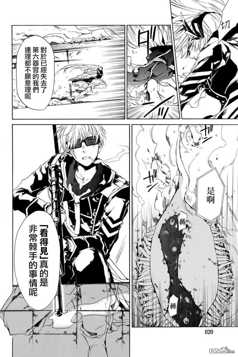 第4話（64P）