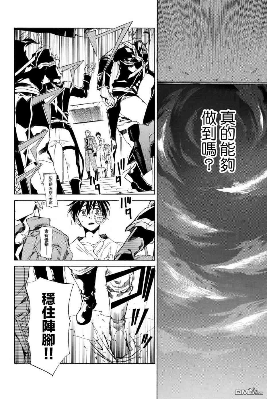 第4話（64P）