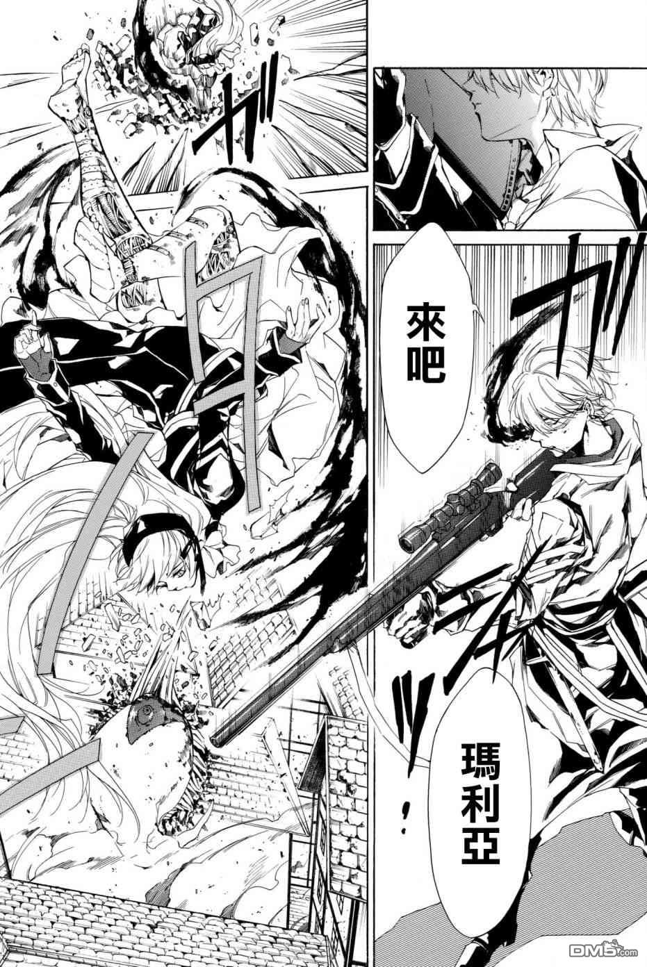 第4話（64P）