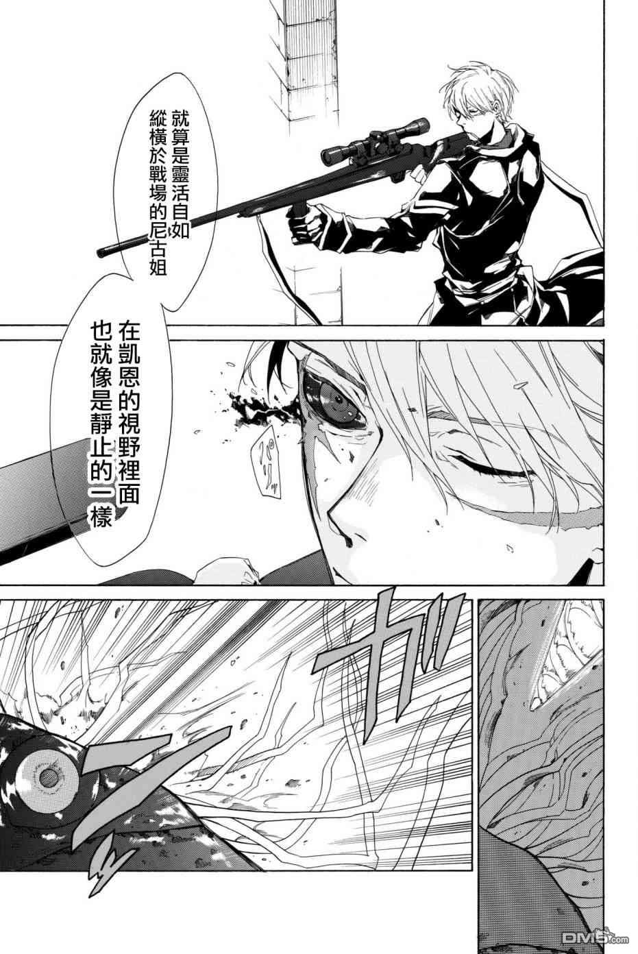 第4話（64P）