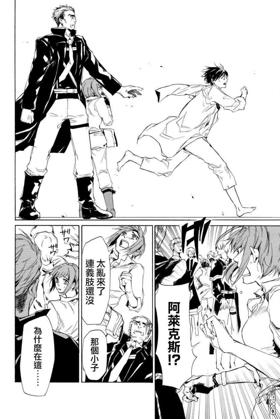 第4話（64P）