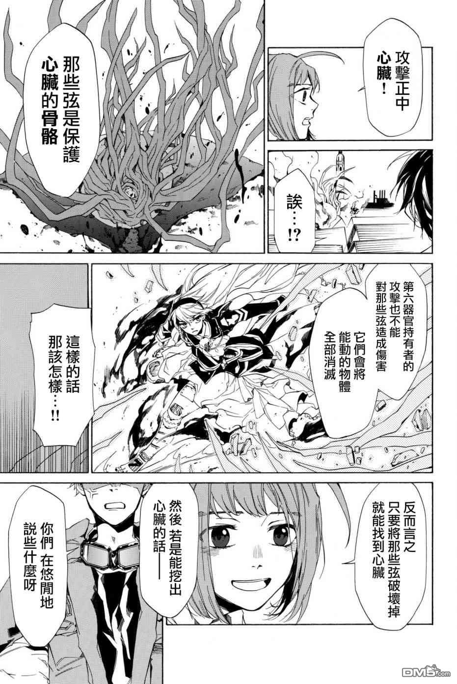 第4話（64P）
