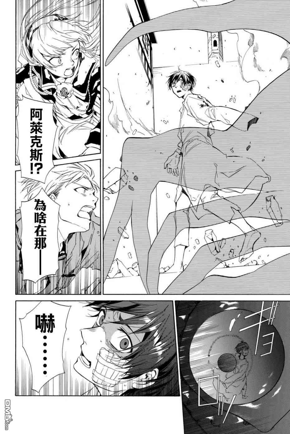 第4話（64P）