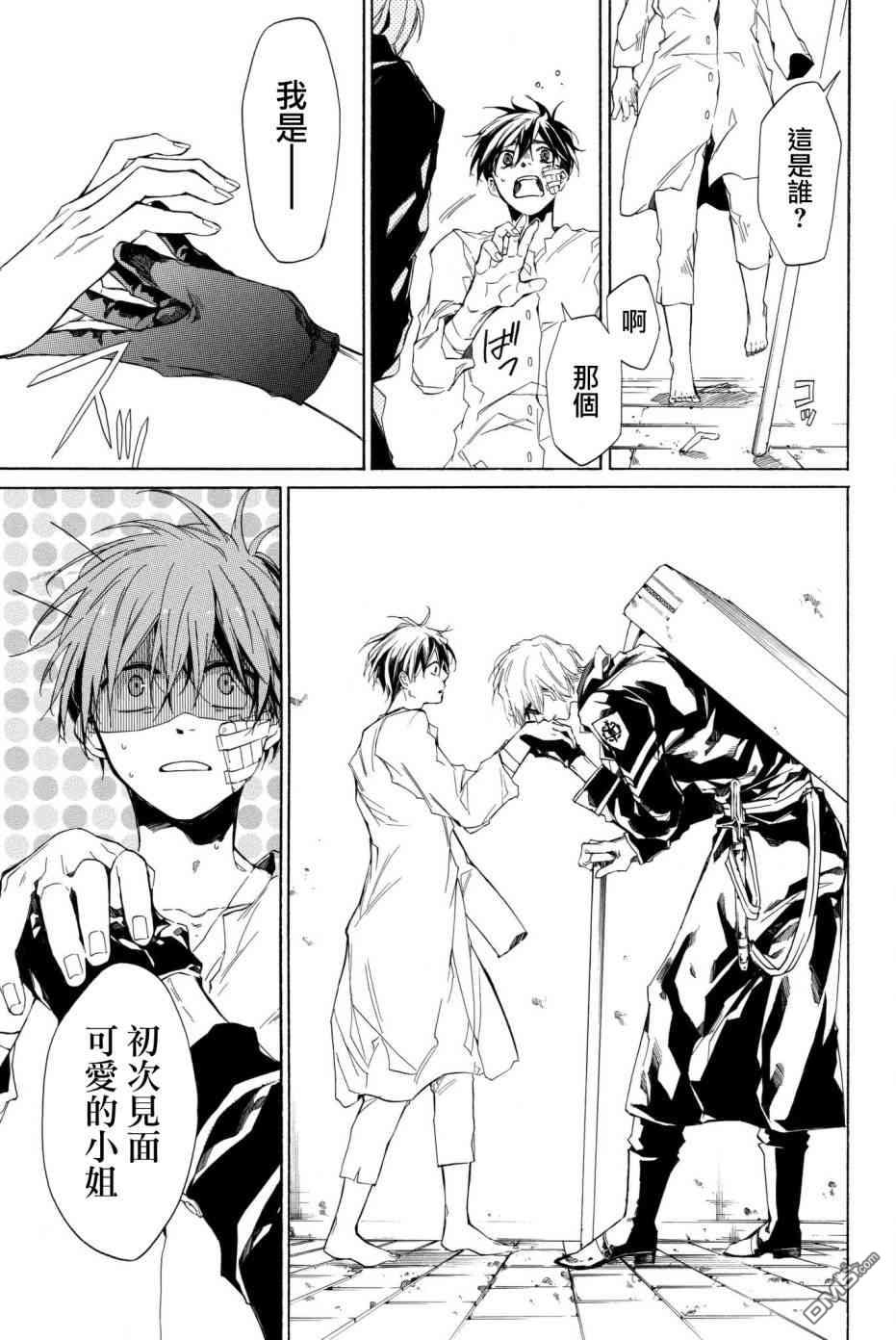 第4話（64P）