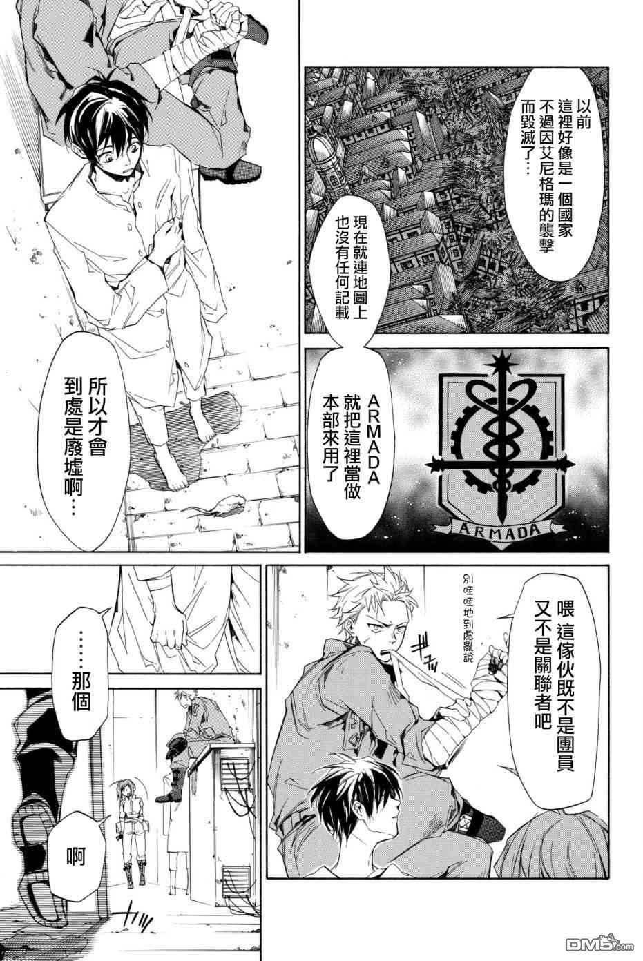 第4話（64P）