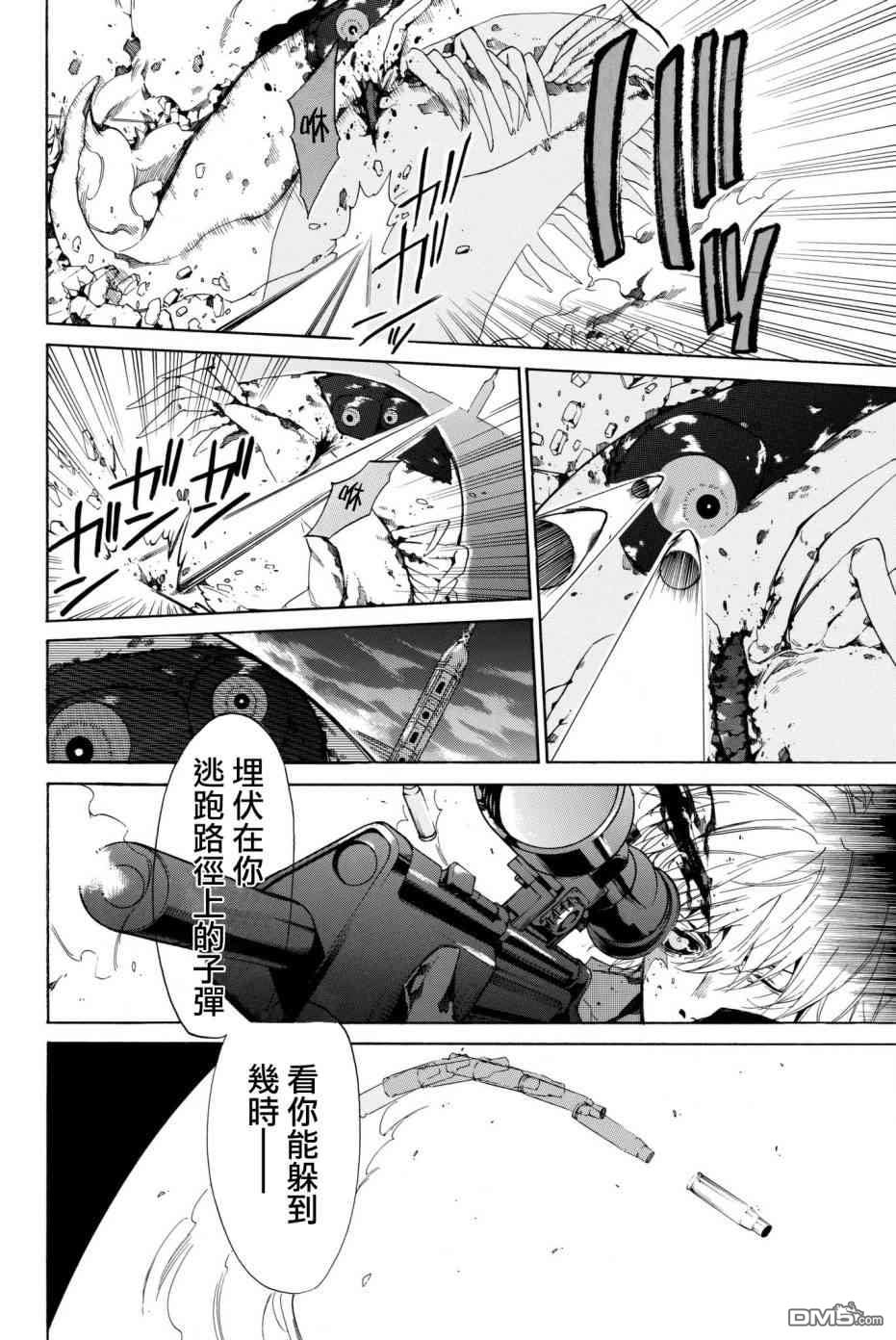 第4話（64P）