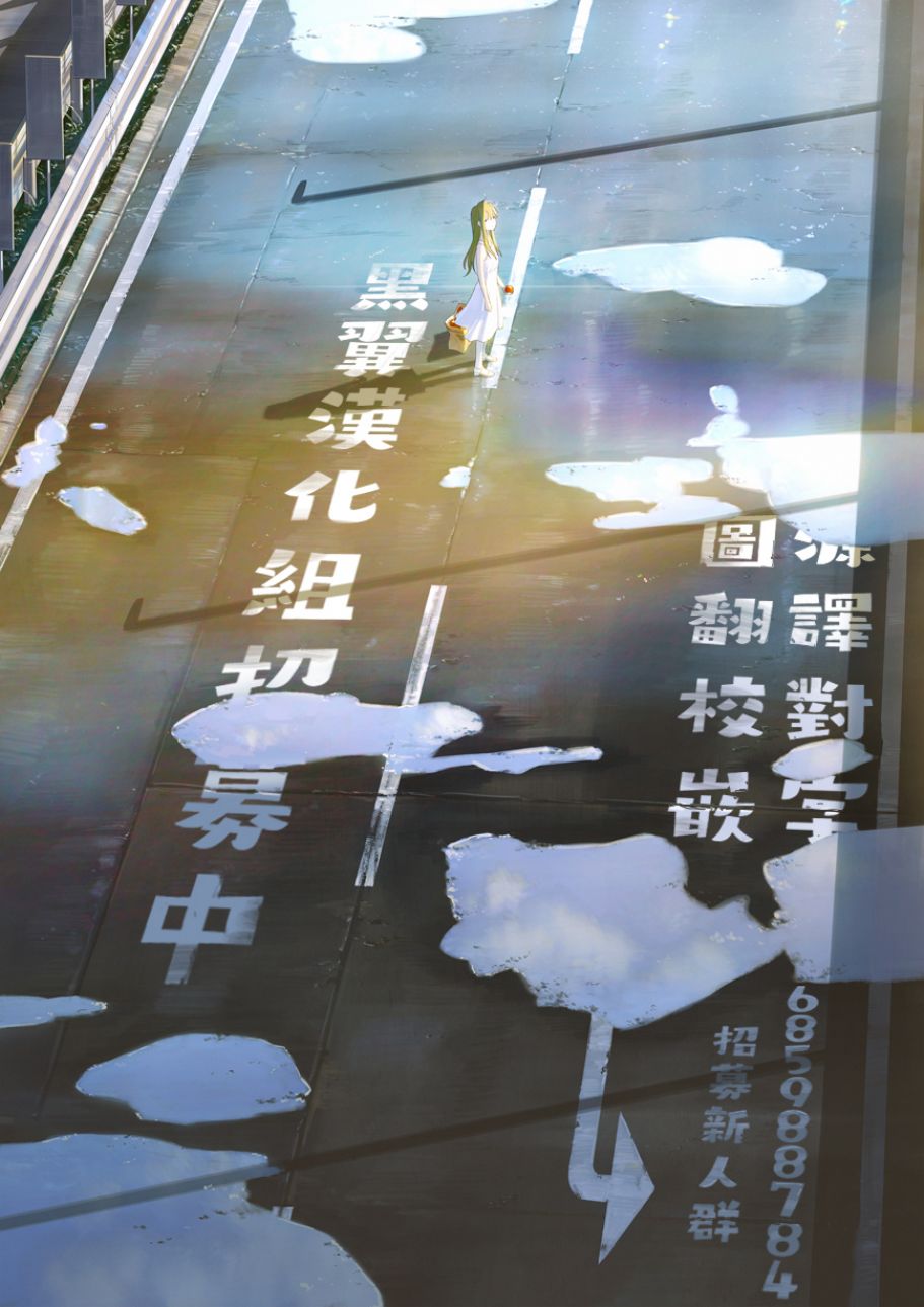 第5話為戰而備的裝具（63P）