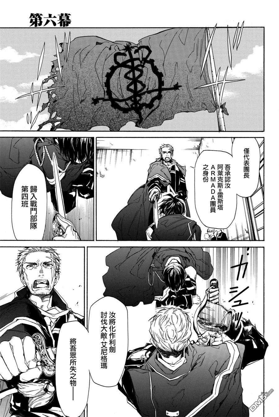 第6話急轉（63P）