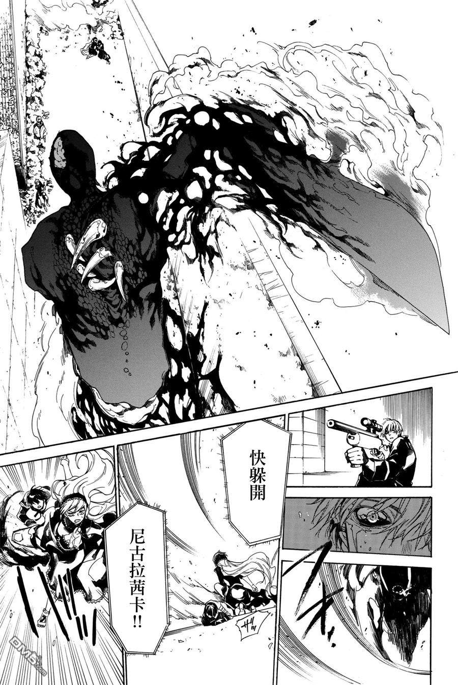 第6話急轉（63P）