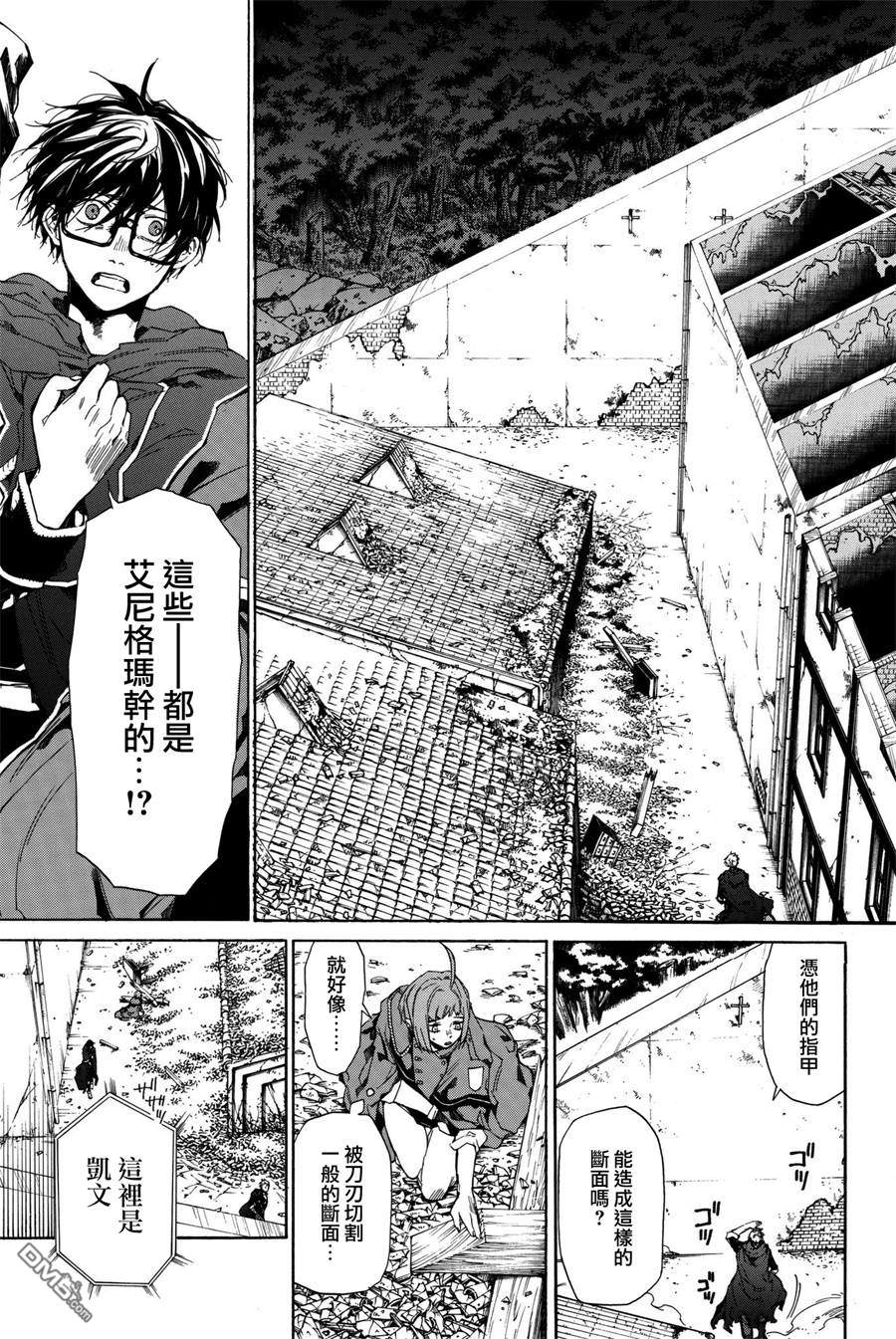 第6話急轉（63P）