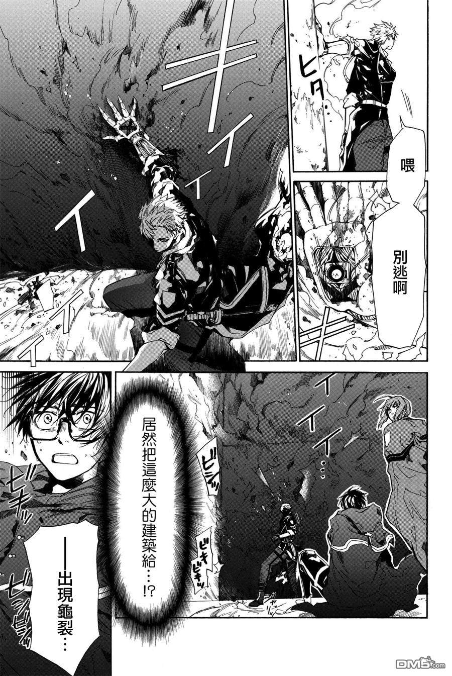 第6話急轉（63P）