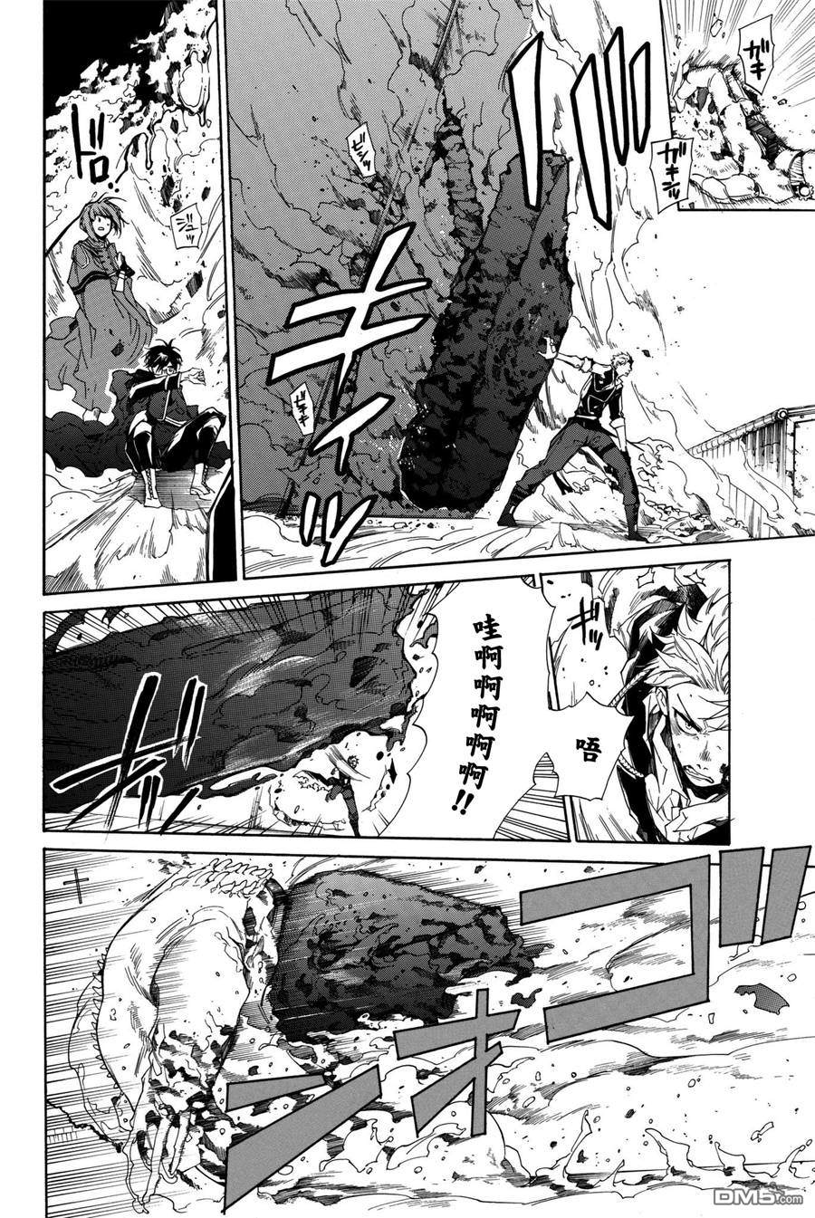 第6話急轉（63P）